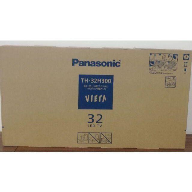 Panasonic(パナソニック)のぽよん様専用　液晶テレビ　Panasonic TH-32H300　2021年製 スマホ/家電/カメラのテレビ/映像機器(テレビ)の商品写真