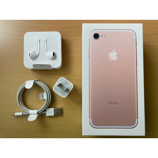 送料&加工料込 【新品 完全未開封】iPhone7 32GB ローズゴールド SIM