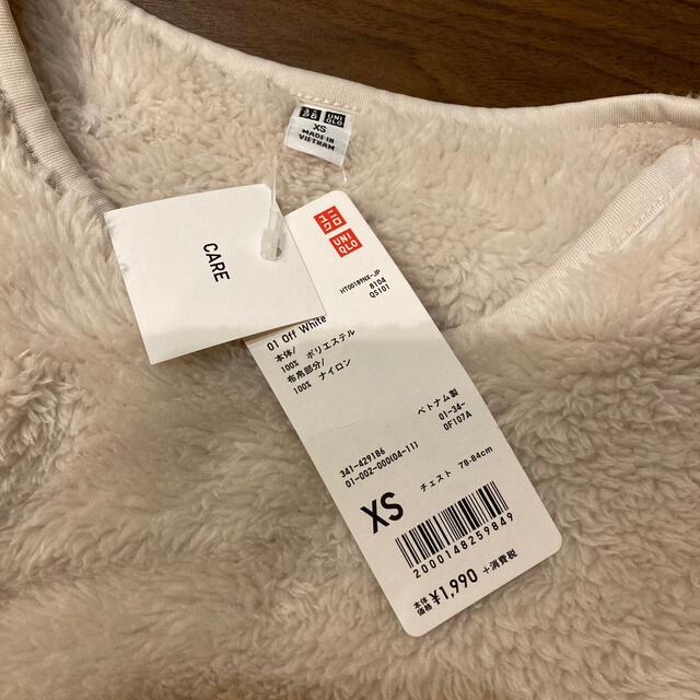 UNIQLO(ユニクロ)のぷぅ様専用　ユニクロ　xs レディースのトップス(その他)の商品写真