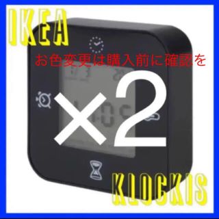 ♢廃盤♢ IKEA KLOCKIS 多機能時計 ブラック (置時計)