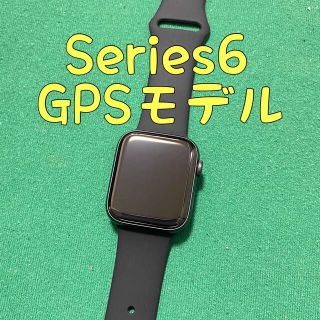 アップルウォッチ(Apple Watch)のApple Watch Series 6 ナイキ 44mm アップルウォッチ(腕時計(デジタル))