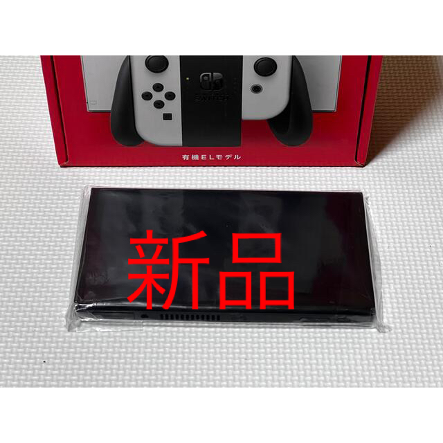 国内最安値 新品 Nintendo Switch 有機elモデル セール 安い Www Havaianasflipflops Com Br