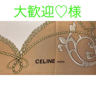 セリーヌ(celine)のCELINE ヴィンテージスカーフ(バンダナ/スカーフ)