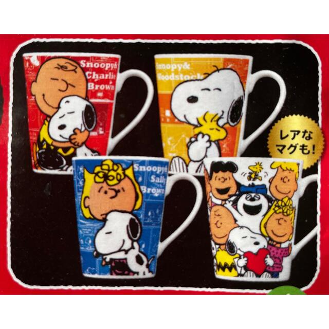 キッチン/食器SNOOPY マグカップ コンプリートBOX