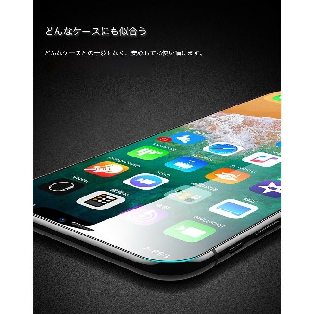 iPhone 保護フィルム ガラスフィルム 全画面 選べるサイズ スマホ/家電/カメラのスマホアクセサリー(保護フィルム)の商品写真