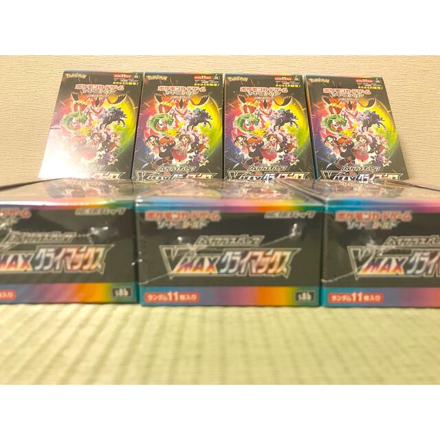 ポケカ ハイクラスvmaxクライマックス box　9box