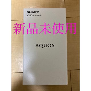 アクオス(AQUOS)のAQUOS sense4 SH-M15 SIMフリー　ブラック(スマートフォン本体)