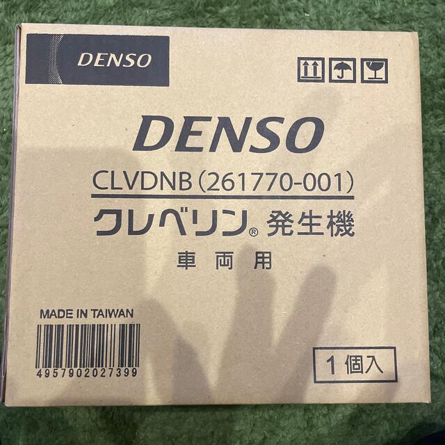 DENSO製　クレベリン発生機　車両用