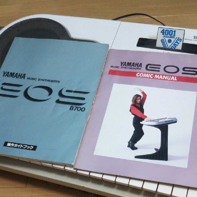 YAMAHA シンセサイザー Eos B700 小室哲哉 TMN YAMAHA シンセサイザー Eos B700 小室哲哉 TMN