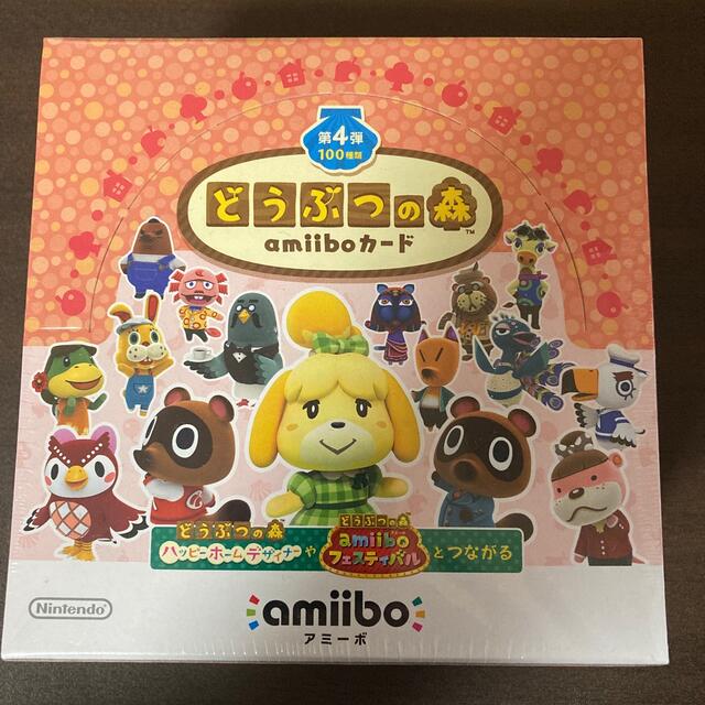 どうぶつの森 amiiboカード 第4弾 1BOX 50パック - Box/デッキ/パック