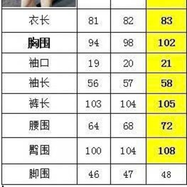 レディーストレンド人気セットアップ3点お得セット韓国人気 3