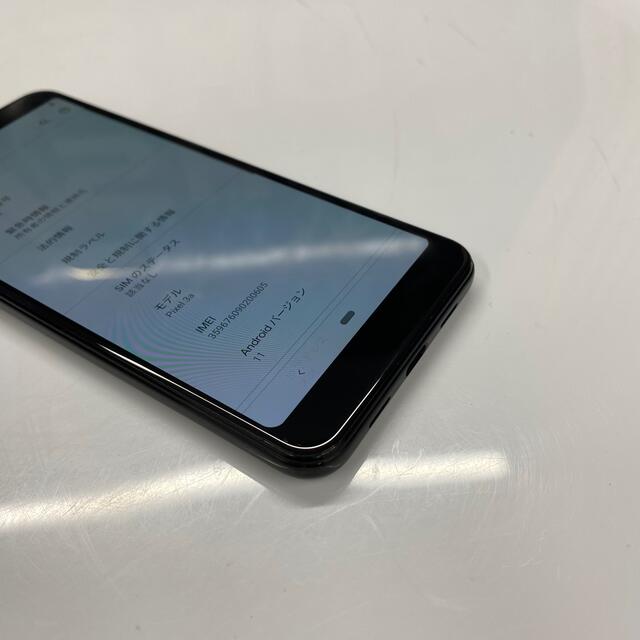 Google(グーグル)のGoogle Pixel 3a SimフリーJust Black 605 スマホ/家電/カメラのスマートフォン/携帯電話(スマートフォン本体)の商品写真