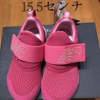 ニューバランス(New Balance)の新品未使用⭐︎ニューバランスピンク15.5㌢(スニーカー)