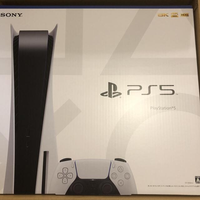 PlayStation - 【あつモリ】PS5 新品未使用未開封（プレイステーション5）