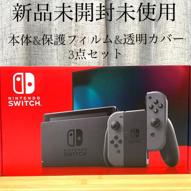 Nintendo Switch Joy-Con(L)/(R) グレーエンタメホビー