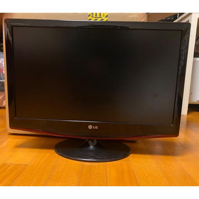 【フルHD】◇LG◇ 23インチワイド液晶モニター