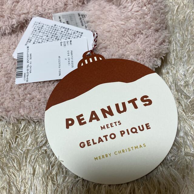 ジェラピケ♡スヌーピー♡PEANUTS