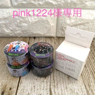 ボウダンショウネンダン(防弾少年団(BTS))のpink1224様専用(アイドルグッズ)