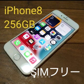 アイフォーン(iPhone)の完動品SIMフリーiPhone8本体256GBシルバーDOCOMO判定〇送料込(スマートフォン本体)