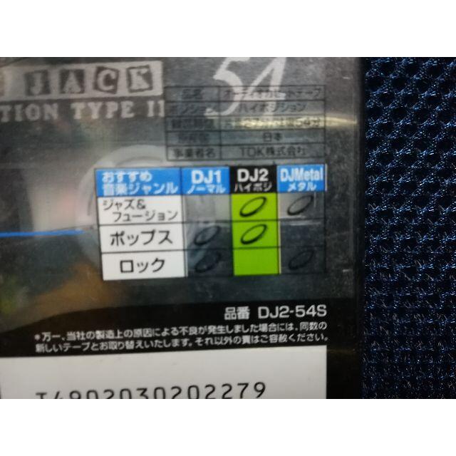 新品未開封品！TDK DJ2 ハイポジ他 38本セット！DISC JACK（54分×6/60