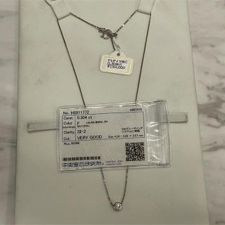 ［新品・新品未使用］pt ダイヤ 0.304ct 鑑定書付 ネックレス(その他)