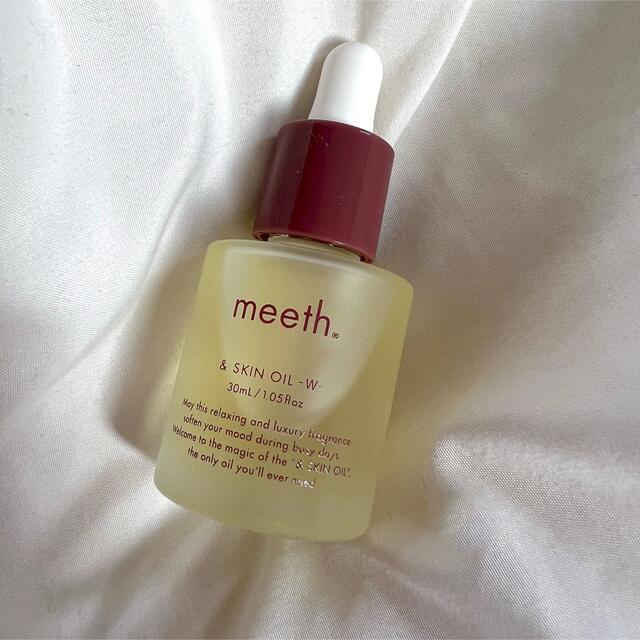 限定アイテム！meeth & SKIN OIL