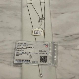 ［新品・新品未使用］pt ダイヤ 0.153ct 鑑定書付 ネックレス(その他)