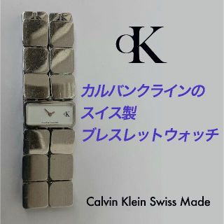 カルバンクライン(Calvin Klein)のカルバンクラインのスイス製デザインブレスウォッチ(腕時計)