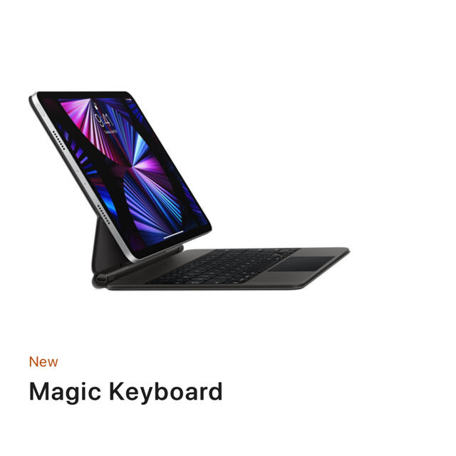 Apple(アップル)の【限定値下げ中】  iPad Magic Keyboard USキー スマホ/家電/カメラのスマホアクセサリー(iPadケース)の商品写真