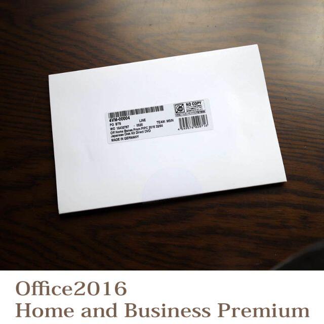 正規品 Office Home and Business Premium2016