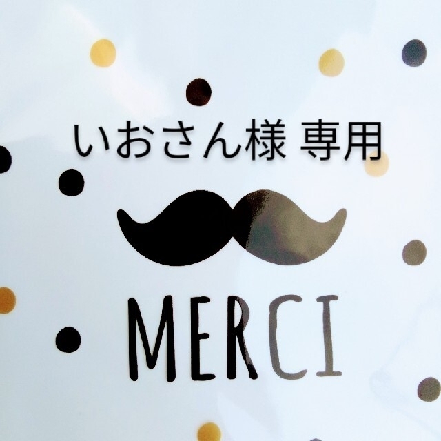 じゃらじゃらキーホルダー Tルズ 他4点-