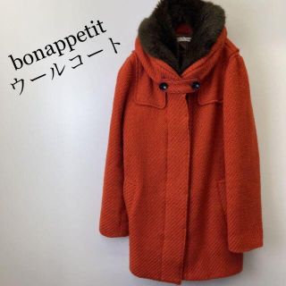 新品!未使用!ボナペティ ウールコート 38 M フード付き