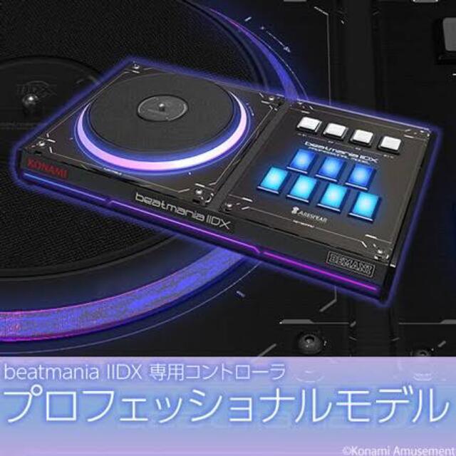 大得価最新作 KONAMI 新品 beatmania IIDX 専用コントローラ エントリーモデルの通販 by shop｜コナミならラクマ 