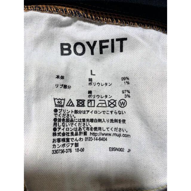 MUJI (無印良品)(ムジルシリョウヒン)の【ryo様専用】無印 マタニティ デニム ボーイフィット  ダークネイビー レディースのパンツ(デニム/ジーンズ)の商品写真