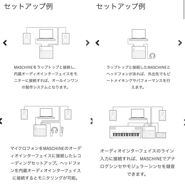 美品！MASCHINE MK3 トランスファーID付き！ 5