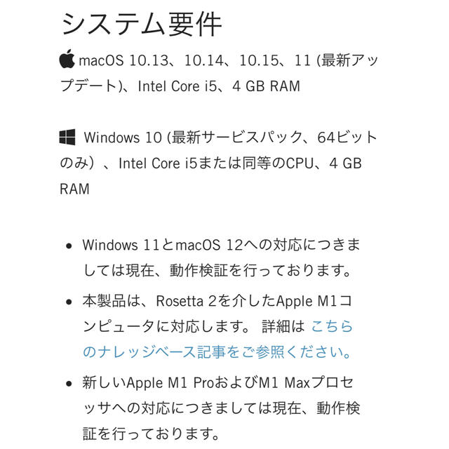 maschine mk3　トランスファーID付き