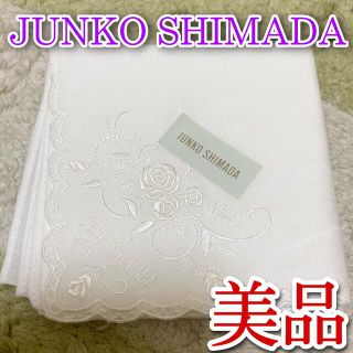 ジュンコシマダ(JUNKO SHIMADA)のウェディング用　ハンカチ　ジュンコ　シマダ　junko shimada(ハンカチ)