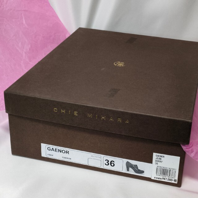 CHIE MIHARA(チエミハラ)の美品 チエミハラ CHIE MIHARA 本革スエードストラップパンプス 36 レディースの靴/シューズ(ハイヒール/パンプス)の商品写真