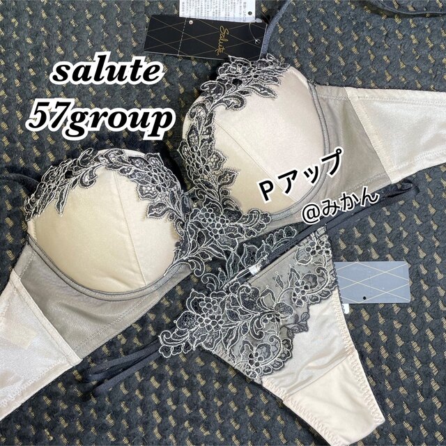 Wacoal????salute57group女優ブラソングセット