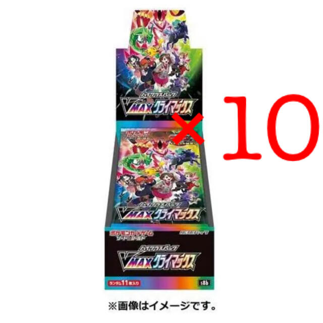 新作登場 ポケモンカード VMAXクライマックス 10BOXセットの通販 by ...