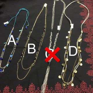 チャイハネ(チャイハネ)のチャイハネ◆ネックレス ペンダント バラ売り可(ネックレス)