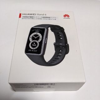 ファーウェイ(HUAWEI)のファーウェイ Huawei band6 ブラック(その他)