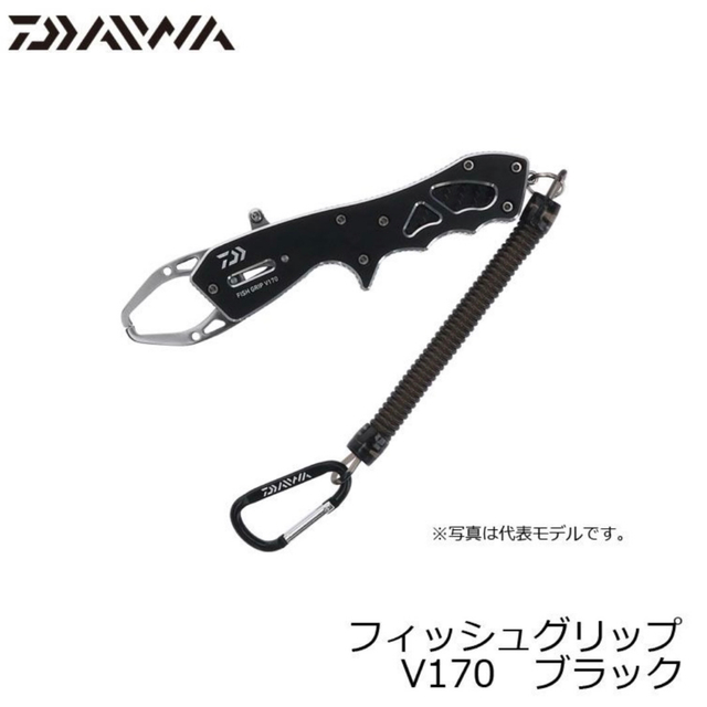 【新品・未使用】ダイワ(Daiwa) フィッシュグリップV 170 ブラック