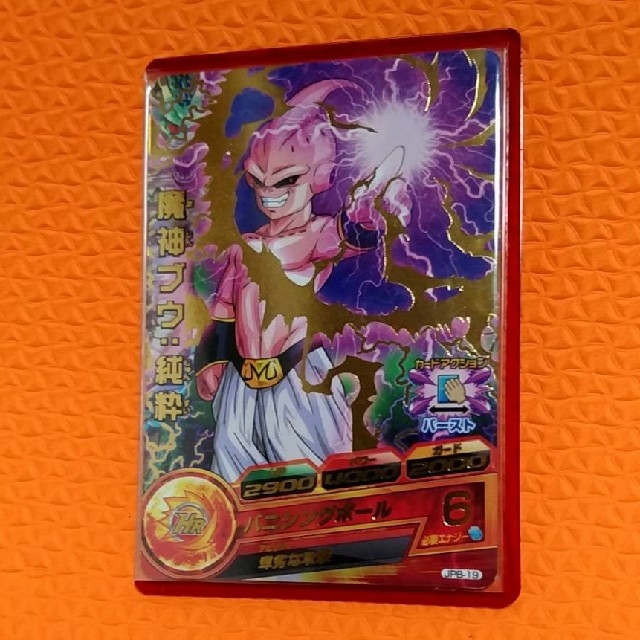 ドラゴンボール - SDBH JPB-19 魔神ブウ:純粋 エラー版の通販 by トト
