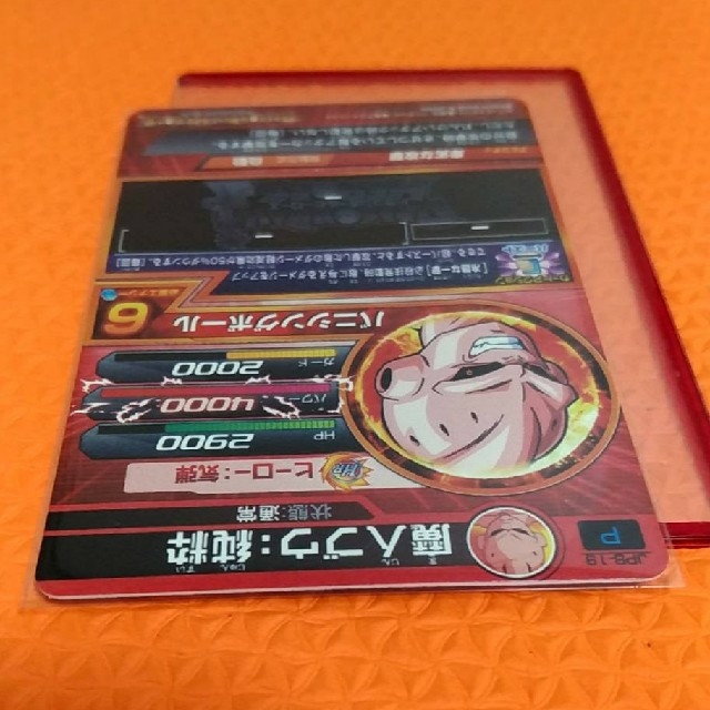 ドラゴンボール - SDBH JPB-19 魔神ブウ:純粋 エラー版の通販 by トト