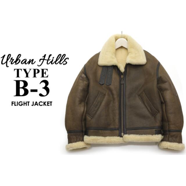 定価10万円 【URBAN HILLS】 羊革 シープスキン フライトジャケット