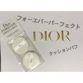 クリスチャンディオール(Christian Dior)のディオール フォーエバーパーフェクトクッションファンデーション用 パフ2個セット(パフ・スポンジ)