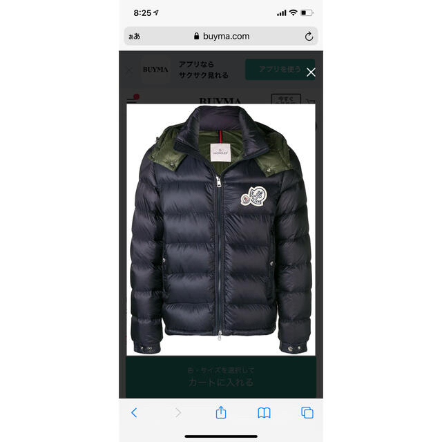 MONCLER 。美品⁉️モンクレール　メンズ　ダウンジャケット⁉️