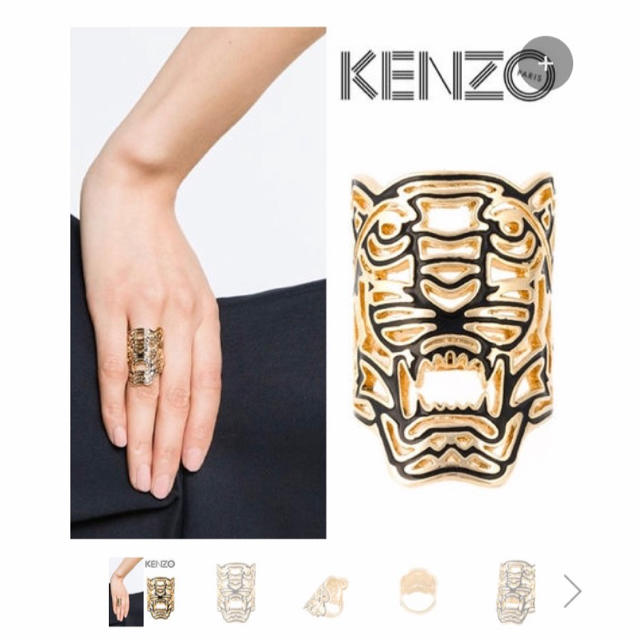 KENZO(ケンゾー)のKENZO タイガー リング シルバー レディースのアクセサリー(リング(指輪))の商品写真