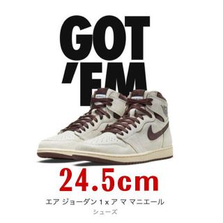 NIKE - 【新品】ア マ マニエール × ナイキ エアジョーダン1 24.5㎝の